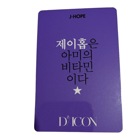 BTS D/ICON Photo Card / J-HOPE - Picture 2 of 2